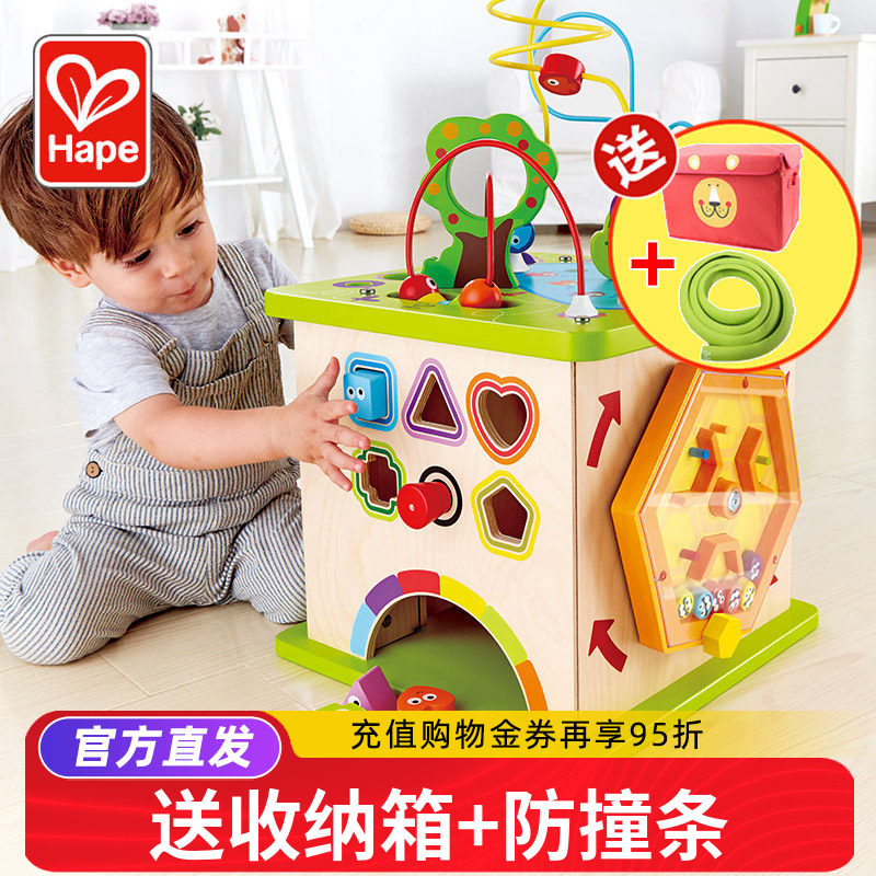 Hape开心农场绕珠婴儿童串珠百宝箱宝宝益智玩具早教多面体游戏盒
