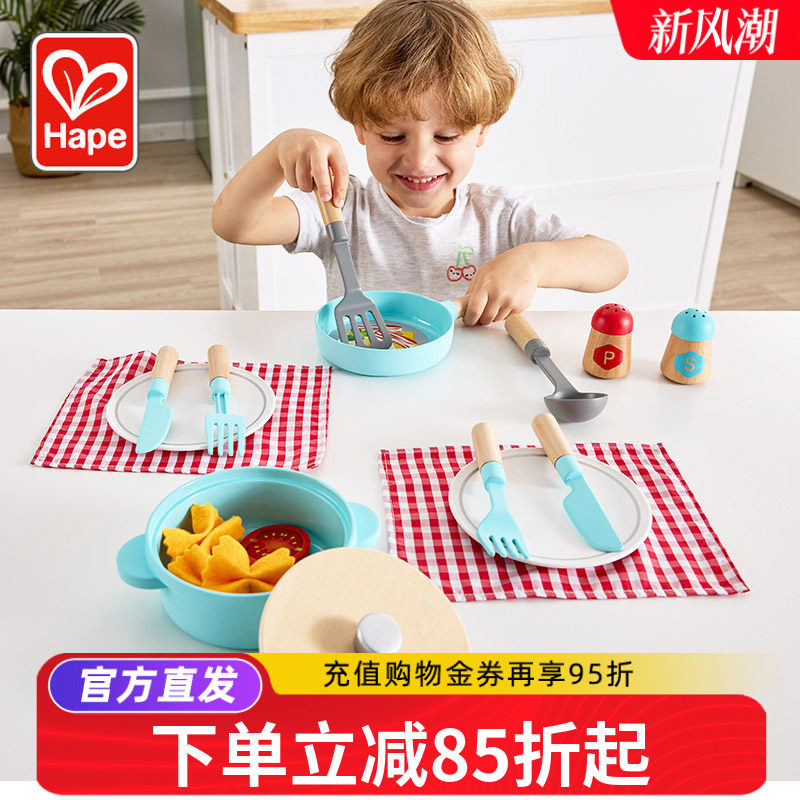 Hape小厨师烹饪厨具过家家宝宝厨房儿童益智玩具仿真木制餐具调料图片