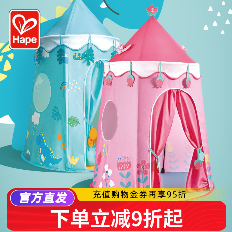 Hape儿童帐篷室内游戏图片
