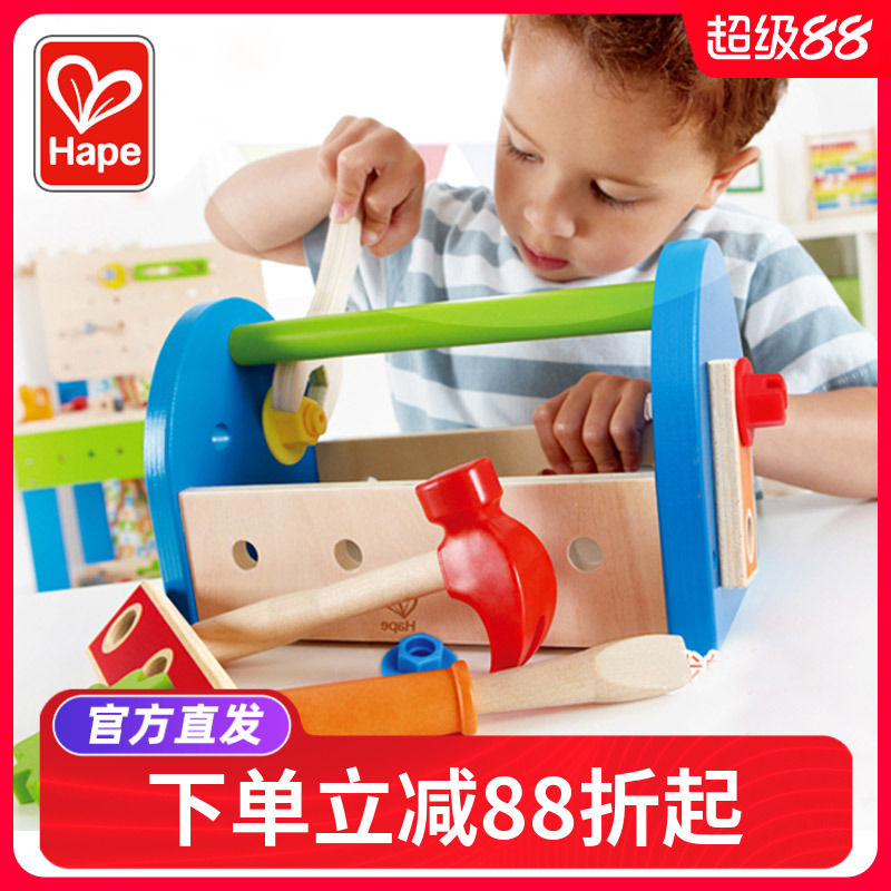 Hape儿童工具箱 男孩仿真维修工具玩具宝宝修理套装螺丝刀组装
