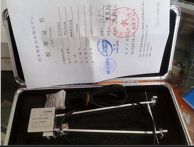 钢铁研究院电子引伸计YYU-25/100