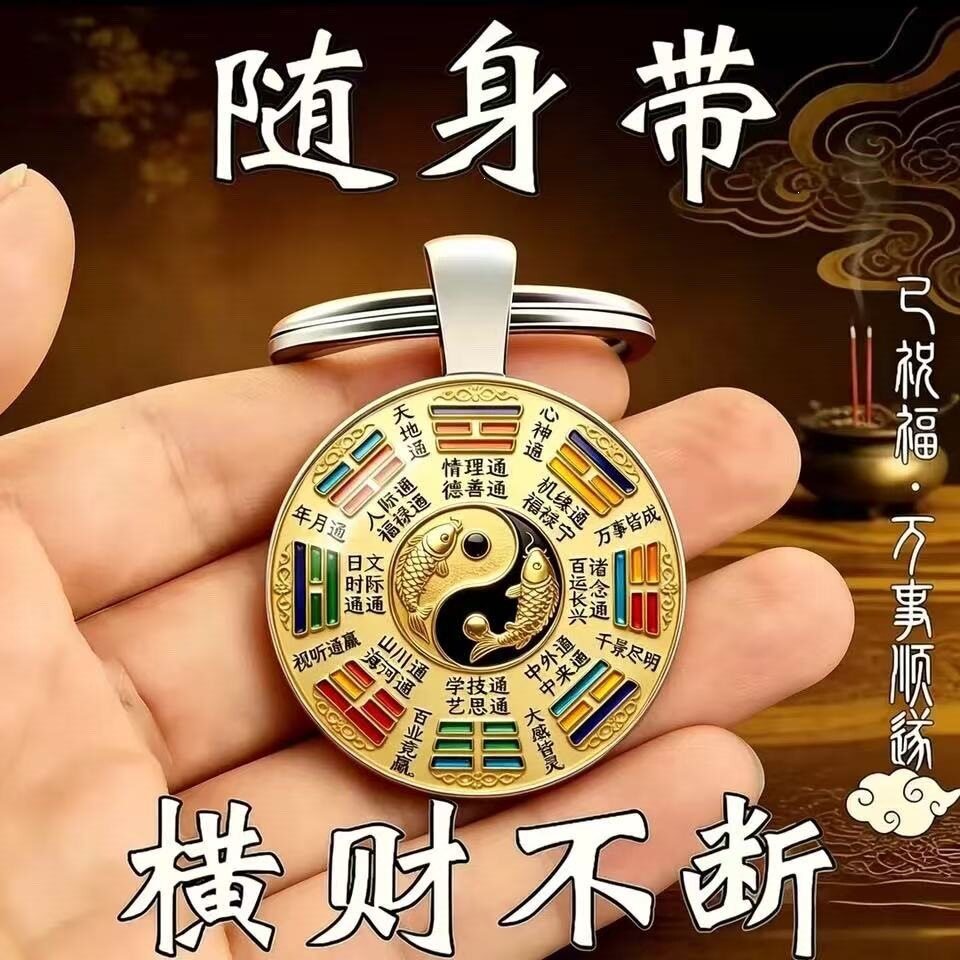 新款水晶玻璃八卦镜子大门口凸面太极阴阳虎头门对门对电梯化解