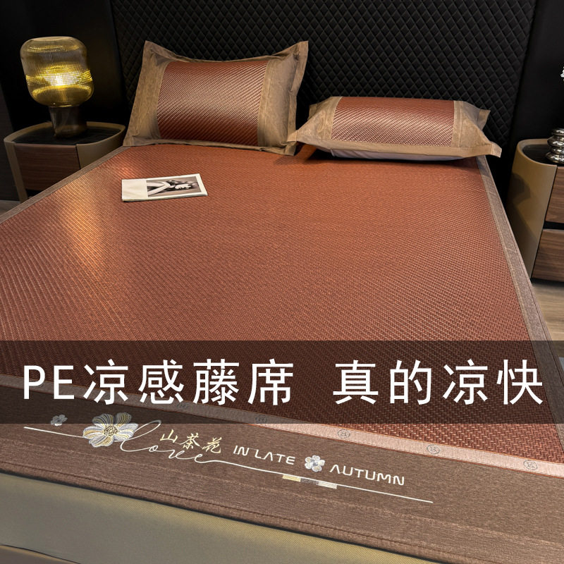 梦源春.夏季PE凉感藤席加密霸王古藤凉席可水洗床笠款空调软席