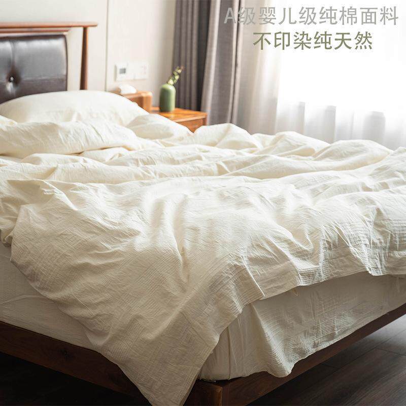 梦源春.四件套A类日式床上四件套全棉纯棉被套裸睡酒店当天达