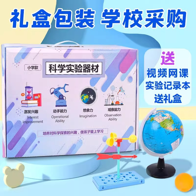 【老师推荐】套装教材同步一二三
