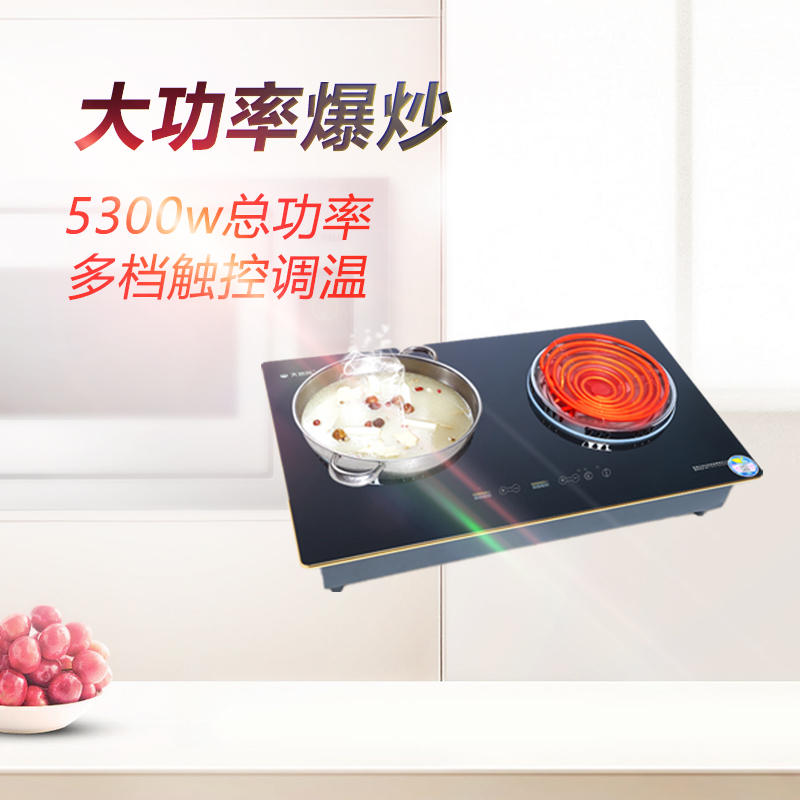 天地樂 B33F-V 雙頭熱管電竈 德國EGO控制器 觸摸定時 電陶爐在類目 廚房電器, 其它廚房家電, 電熱爐中 - 來自Buy2taobao.com提供專業的淘寶代購服務