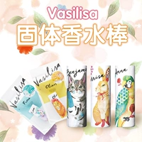 FITS Vasilisa Hình động vật dễ thương Hình ống tươi Thân hình rắn Hương thanh / Balsamic Shiba Inu - Nước hoa chanel nước hoa