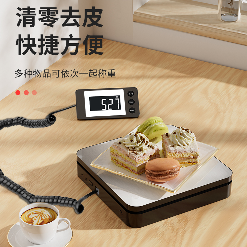 精准分离式电子台秤50公斤无线小型邮包秤家用克数称重厨房电子秤