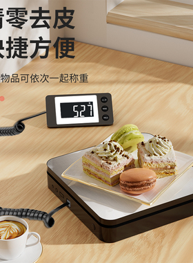 精准分离式电子台秤50公斤无线小型邮包秤家用克数称重厨房电子秤