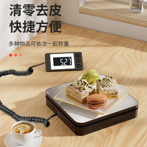 分离式2克精度电子秤小型商用称