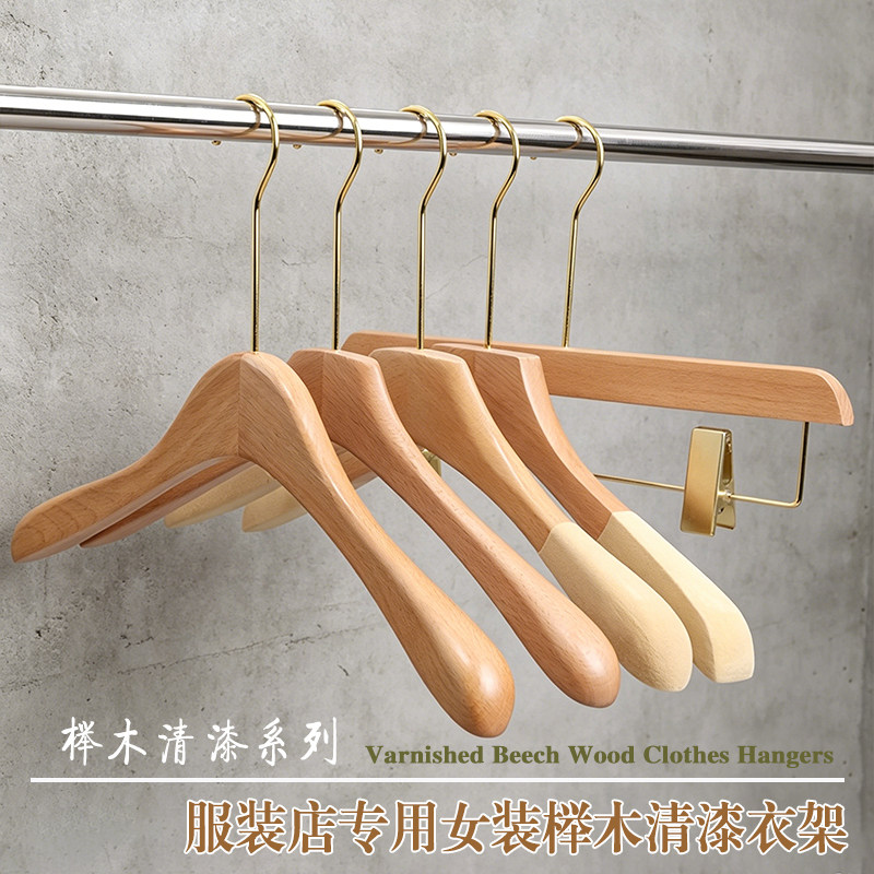 女装清漆榉木实木衣架裤夹图片