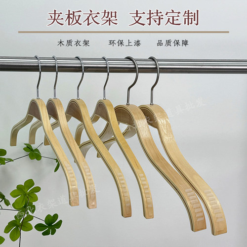 儿童女装夹板防滑衣架裤夹