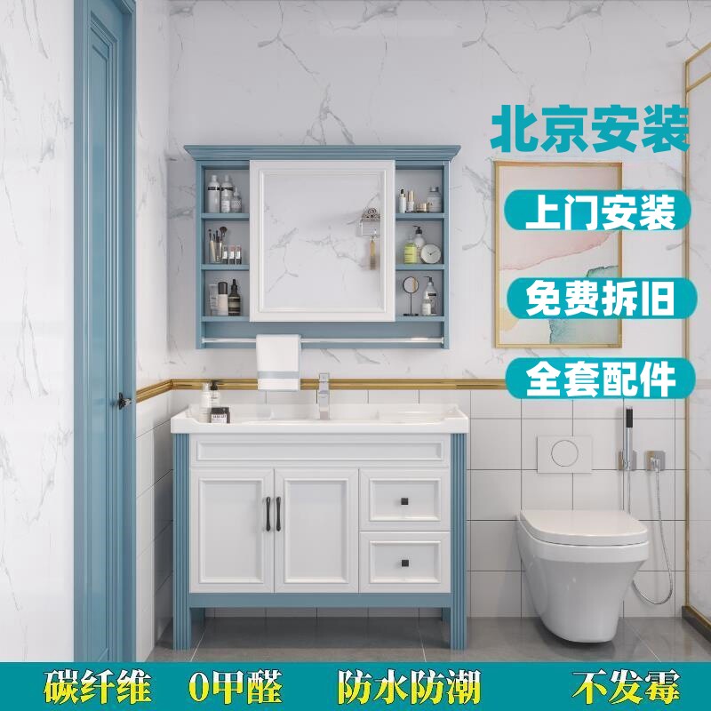 碳纤维浴室柜组合挂墙式落地式现代简约浴室柜洗手洗脸盆卫浴柜