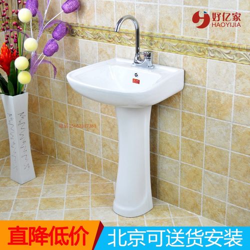 特价中号洗手盆立柱盆小号洗脸盆