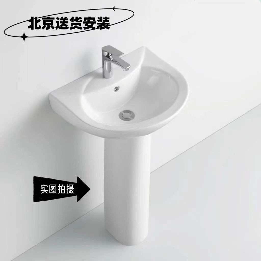 陶瓷洗手盆立柱式小户型分体立柱盆落地式脸盆体简易卫生间洗脸盆
