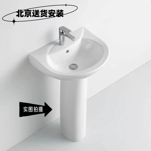 陶瓷洗手盆立柱式小户型分体立柱盆落地式脸盆体简易卫生间洗脸盆
