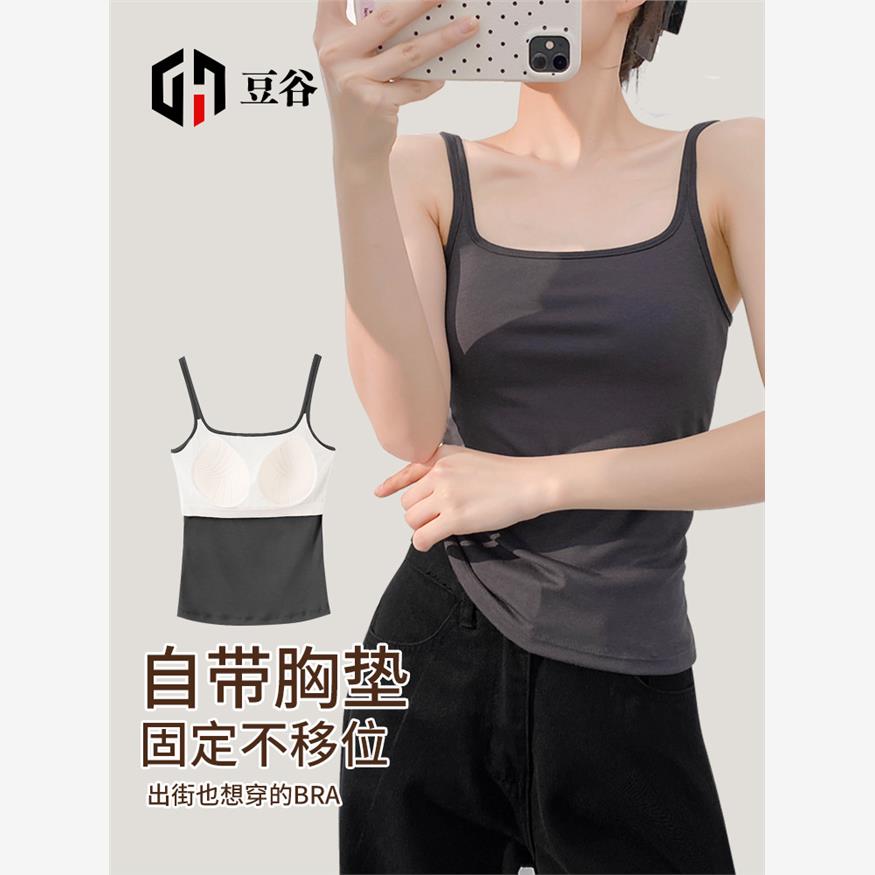 背心女带胸垫不跑杯一体式不可拆卸内搭高级女士吊带抹胸外穿特卖