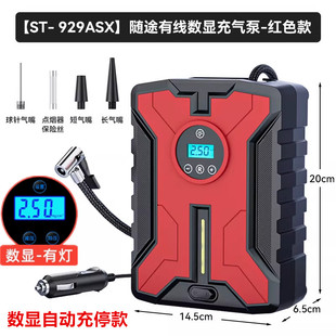 车载充气泵小轿车用便携式 汽车电动轮胎12v打气泵高压自动打气筒