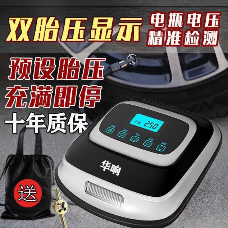 新车载充气泵数显轮胎充气机12v便携式迷你轮胎打气泵车载充气泵