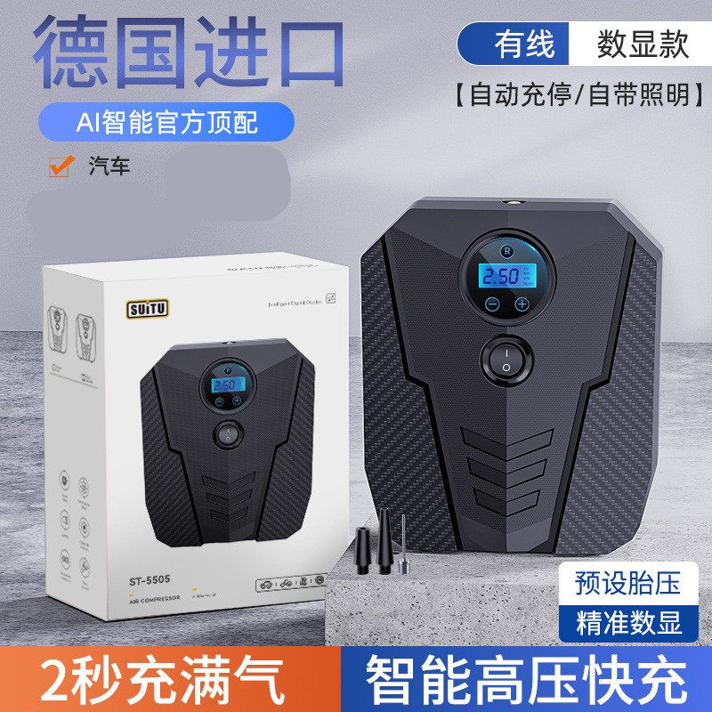 随途车载充气泵打气泵汽车大功率轿车多功能自动充停单缸高压轮胎