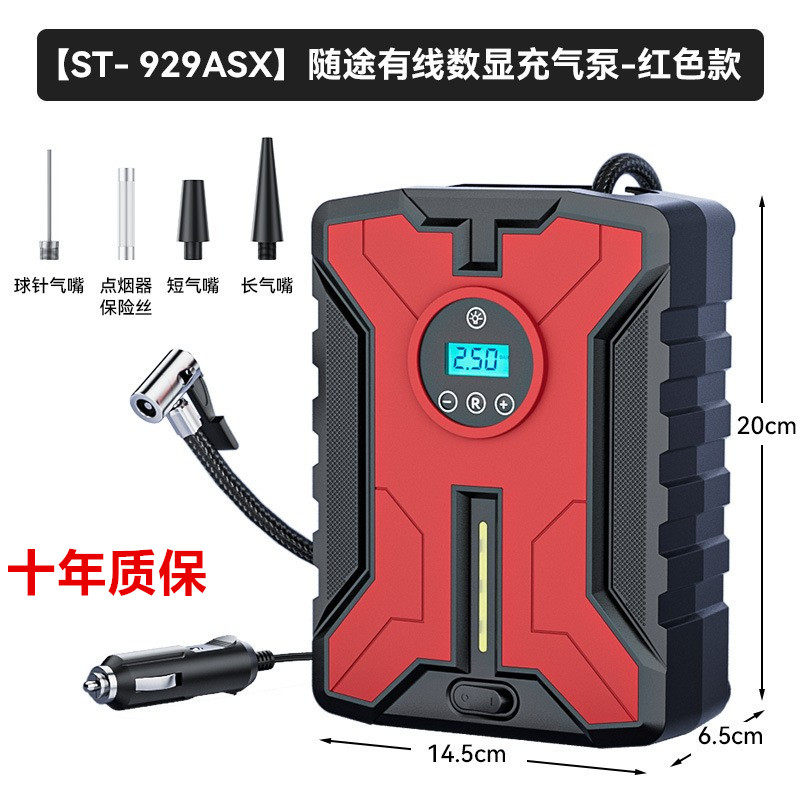 车载充气泵小轿车用便携式汽车电动轮胎12v打气泵高压自动打气筒,汽车用品/电子/清洗/改装,车载充气泵,淘宝优惠券,粉丝福利购,淘宝优惠卷
