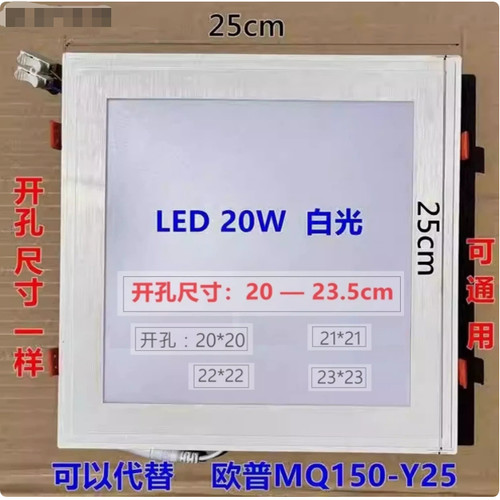 方形led嵌入式检修口厨卫灯17X17卡扣式20x20吊顶30x30厨房吸顶灯