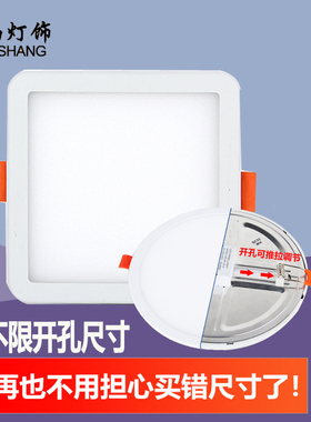 卡扣式超薄厕所吸顶灯led方形嵌入式暗装浴室洗手间厨房吊顶灯具