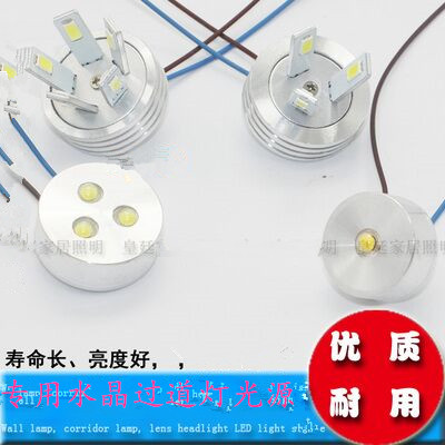 过道灯led灯芯3W5W壁灯贴片灯珠水晶走廊灯铝材灯泡配件射灯光源