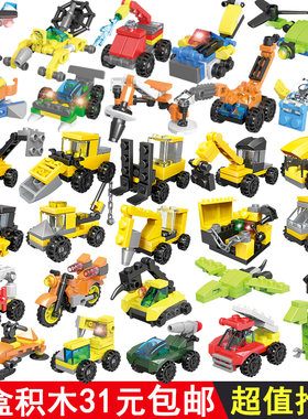 拼装小颗粒积木乐男女孩子高益智力动脑儿童小型盒装玩具汽车模型