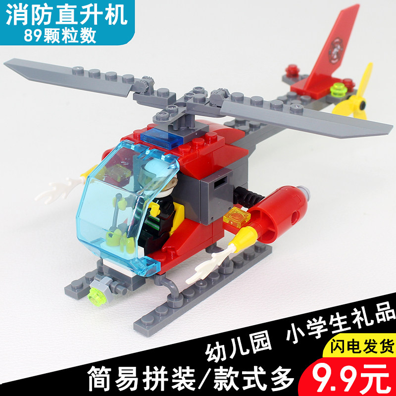 拼插积木益智力5-12岁款式多