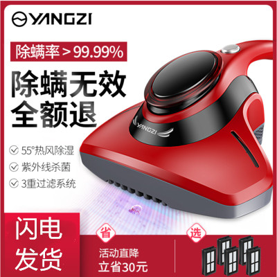 扬子除螨仪家用床上除尘迷你床铺