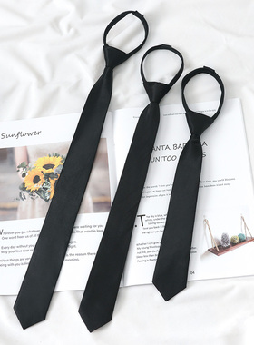 黑色领带窄版jk女款学院风dk男生免打拉链式英伦正装衬衣休闲配饰