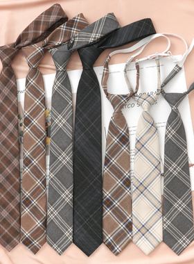 手打棕色JK领带女格子复古学院风日系衬衫制服免打dk学生休闲配饰