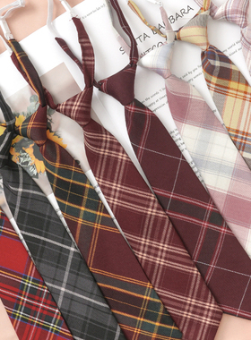 红色格子jk领带女生日系学院风学生苋红懒人免打dk男英伦衬衫配饰