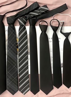 黑色jk领带女款学院风免打拉链式dk男士手打休闲西装正装衬衫配饰