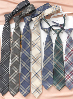 蓝色格纹jk领带女款日系学生衬衫制服配饰学院风dk男休闲免打配饰