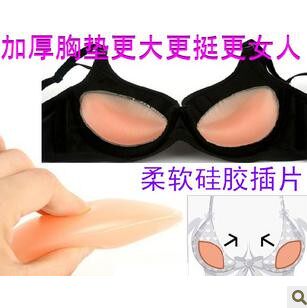 Pads pour soutien-gorge - Ref 813869 Image 3