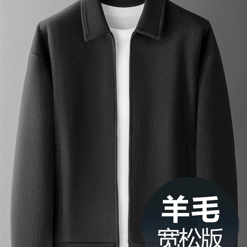 秋季新款高端羊毛男士外套宽松中年爸爸春秋款翻领夹克休闲上衣男