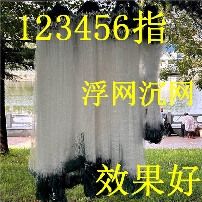 三层渔网沉网浮网细软胶丝网抓白条网鲫鱼鲢鳙翘嘴河水库挂子沾网