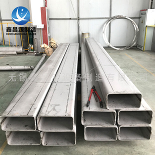 江苏不锈钢方管阴极大梁2205等离子自动焊2507矩形管厚壁