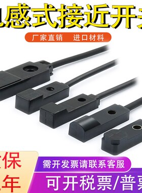 金属接近开关传感器GL-8F/GL-8H/GL-12F/GX-F8A/GX-H8A常开3线NPN