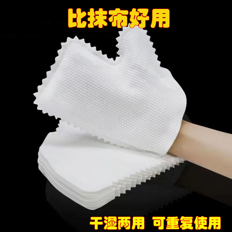SUONAYI懒人抹布手套可重复使用