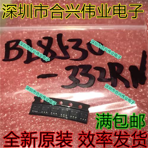 BL8530-332RN  BL8530 BELLING上海贝岭 SOT23-5 全新正品 直拍
