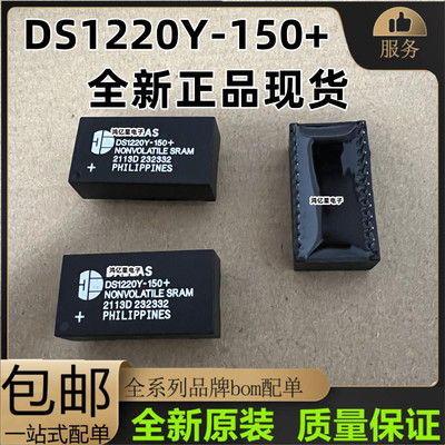 DS1220Y-100+ DS1220Y  DS1220Y-150+ DIP-24 全新正品 直拍