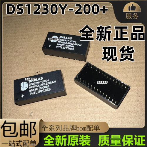 DS1230Y-100 DS1230Y-70 -120 -150 -200进口全新原装 DIP-28脚