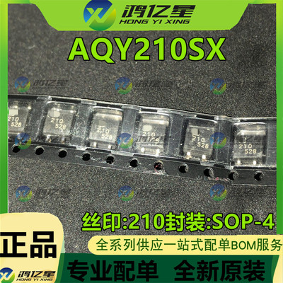 贴片光耦AQY210SX AQY210S丝印210 SOP-4全新原装进口