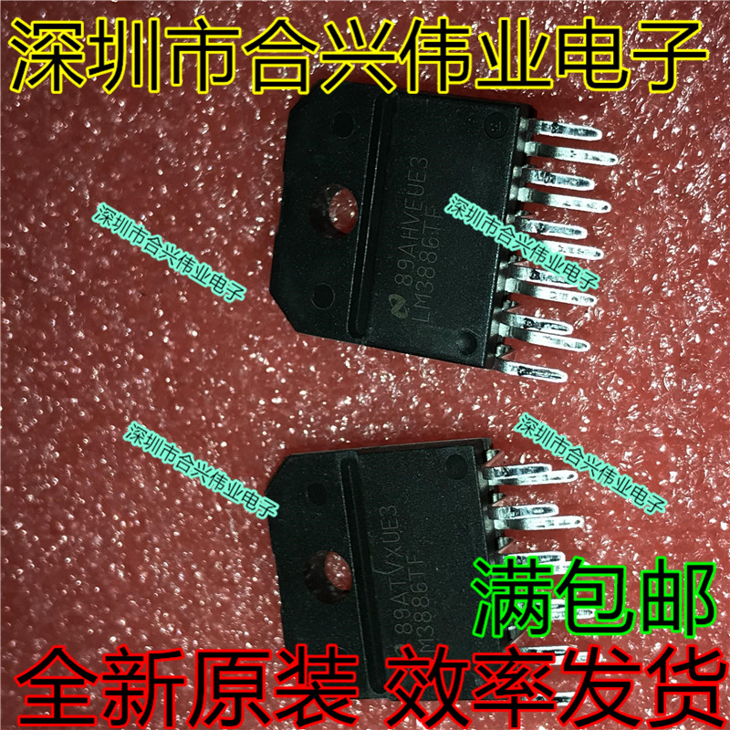 功放芯片LM3886TF LM3886T 直插
