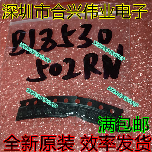 BL8530-502RN BL8530 BELLING上海贝岭 SOT23-5 全新正品 直拍
