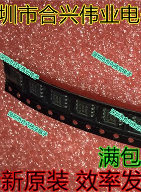 SN65LBC176DR 6LB176 SN65LBC176AQDR B176A 全新原装现货