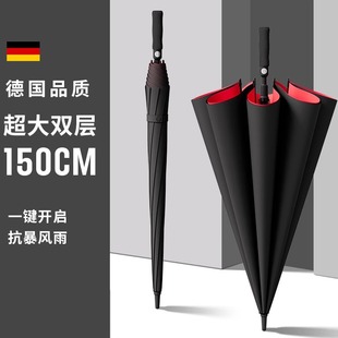 加大加厚自动雨伞结实抗风三双人直柄伞家用商务长柄伞晴雨两用伞